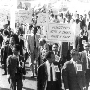 A view of a procession taken out by journalists in the 1970s. A banner held aloft by some of them says: “Democracy with a chained press a hoax.”