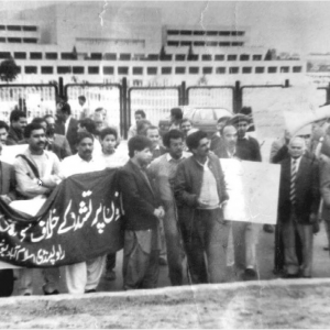 A view of a demonstration organised by the Rawalpindi-Islamabad Union of Journalists near the Parliament House.