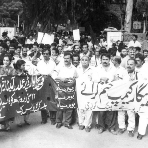A view of a rally held against non-implementation of a wage award by the Karachi Union of Journalists and All-Pakistan Newspaper Employees Confederation.
